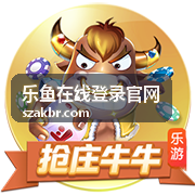 乐鱼在线登录官网平台优势与服务介绍